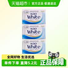   		花王 包郵KAO/花王進(jìn)口香皂優(yōu)雅花香沐浴肥皂清潔滋潤(rùn)牛奶白130g*3塊 券后14.91元 		