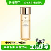   		CPB 肌肤之钥 光采赋活精华水 湿润型 30ml 29.9元 		