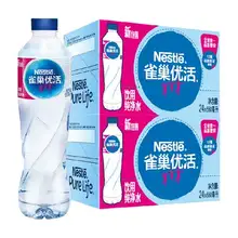   		88vip、雀巢優(yōu)活純凈水550ml*24/箱*2箱 
18.58/箱、37.16元+1.5元金幣 		