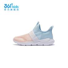   		361° 361童鞋女童運(yùn)動鞋夏季兒童跑鞋一腳蹬網(wǎng)面透氣網(wǎng)鞋男童鞋子 券后109.9元 		