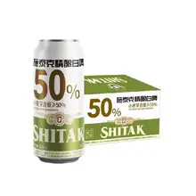   		88VIP、需福袋：天湖 11.5度精釀啤酒 500ml×24聽 
47.55元+300個淘金幣（返10元貓超卡后，需領(lǐng)券） 		