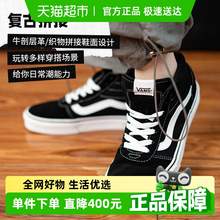   		VANS Ward Hi女子大童黑色中幫滑板鞋透氣耐磨運(yùn)動(dòng)鞋休閑鞋 79.55元 		