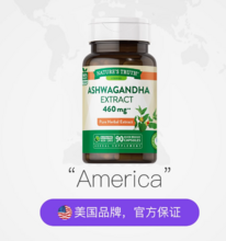   		nature's truth 自然之珍 南非醉茄膠囊460mg*90粒 
￥37.62 		