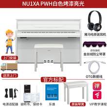   		雅馬哈 NU1XA 智能鋼琴 立式88鍵重錘演奏專業(yè)（顏色分類：NU1XA PWH） 券后34989元 		
