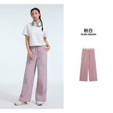  		美特斯邦威 拼接直筒褲女2025夏季新款透氣休閑寬松闊腿松緊腰長褲 69元 		