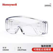   		Honeywell 全透明不防霧 贈收納袋&擦鏡布 券后8.26元 		