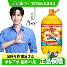  		多力 黃金3益葵花籽油4L 食用油 含維生素a 66.31元 		