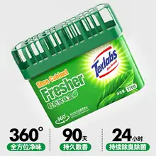   		360°吸附凈化！Texlabs 泰克斯樂(lè) 鞋柜除味盒170g*3盒 
￥15.9 		