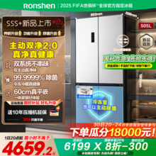   		容聲 505升方糖主動(dòng)雙凈雙系統(tǒng)十字四開(kāi)門(mén)超薄嵌入式電冰箱制冰一級(jí)能效除菌 BCD-505P60CZMAD白 4959.2元 		