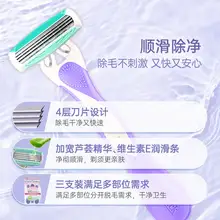   		德國(guó)進(jìn)口！屈臣氏熱賣！Schick 舒芙 intuition 女士4層刀片舒柔脫毛刀*3把 ￥18.9 		