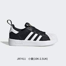   		adidas 阿迪達(dá)斯 進(jìn)口阿迪達(dá)斯貝殼頭 兒童休閑板鞋 28-35碼 293.55元 		