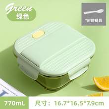   		梵施家品 FSJP 玻璃飯盒保鮮盒可加熱帶飯餐盒 770ml 
券后12.8元 		