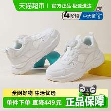   		泰蘭尼斯 秋季男女童旋轉(zhuǎn)紐扣百搭小白鞋運(yùn)動(dòng)鞋網(wǎng)布跑步鞋 249元 		