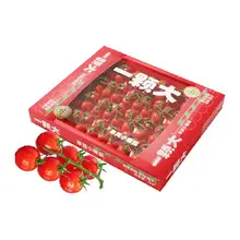   		88VIP：一顆大 玲瓏串櫻桃番茄 1kg 
20.56元+119個(gè)淘金幣（需領(lǐng)券） 		