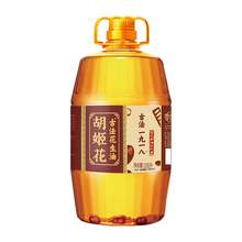   		胡姬花 古法一九一八花生油 3.06L/桶 券后69元 		