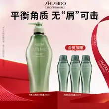   		SHISEIDO 資生堂 芯護(hù)理道 芳氛頭皮系列洗發(fā)水500ML+贈同款50ml*3瓶 ￥99 		
