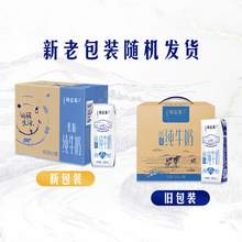   		特侖蘇 低脂純牛奶原味250ml*16盒 26.9元 		