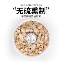   		補(bǔ)氣保健首選藥材！修正 西洋參切片250g ￥54.9 		