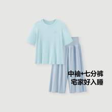   		迷你巴拉巴拉 2件套 中袖+七分褲 夏季兒童家居服空調(diào)服 25.5元 		