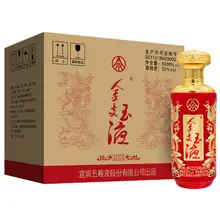   		【新品發(fā)售】五糧濃香金支玉液(30)52度500ml*6瓶 濃香型白酒聚會  699元（需領券） 		