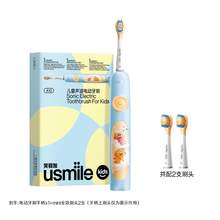   		笑容加 兒童電動牙刷聲波全自動軟毛充電3-6-12歲小恐龍刷 券后169元 		