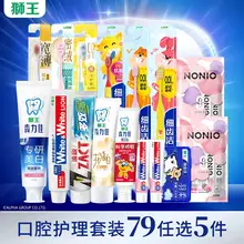   		拍5下拉秒殺27 獅王美白去漬清新口氣牙膏 券后29元 		