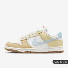   		NIKE 耐克 官方正品 Dunk Low NN女士低幫耐磨運(yùn)動(dòng)板鞋F(xiàn)Z4347-100 券后479元 		
