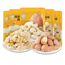   		華味亨 風(fēng)味堅果系列 多口味可選 
1.97元/件 需領(lǐng)劵 拍10件實(shí)付19.7元+20淘金幣 包郵 		