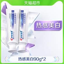   		佳潔士 3D炫白系列 鉆亮炫白牙膏 熱感美白款 90g*2支 
券后20.65元 		