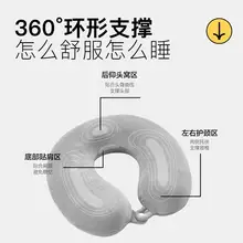   		喜臨門(mén)U型助睡眠記憶棉枕頭 4.9元 		