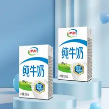   		伊利 無菌磚全脂純牛奶 250ml*16盒整箱 ￥27.9 		