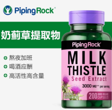   		解酒護肝！Piping Rock 樸諾 奶薊草提取物膠囊 1000mg*200粒 ￥42.55 		