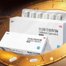   		雅塑奧利司他膠囊減肥藥減脂減重60mg*8粒 x 3盒  
33.4元+150淘金幣（需領(lǐng)券） 		
