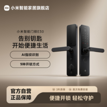   		小米 Xiaomi XMZNMST10LK 智能門鎖 E30 594.15元 		