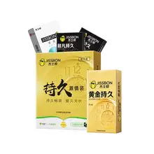  		88vip、杰士邦黃金持久避孕套14只 
25.9元（返卡10元后） 		