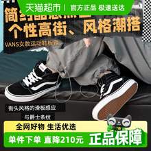   		VANS Ward Hi 男子運動帆布鞋 VN0A3IUOIJU 77.03元 		