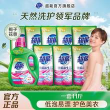   		88VIP會員：超能 煥彩新生洗衣液 11斤 券后35元 		