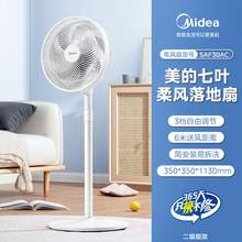   		美的 電風扇家用臺式強力落地扇純銅電機電扇工業(yè)風扇宿舍搖頭臺扇 券后109.65元 		