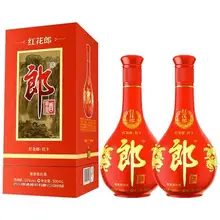   		紅花郎酒10年純糧醬香白酒 260元 		