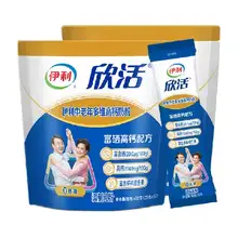   		再降價(jià)、88VIP：伊利 多維高鈣奶粉 400g*2袋 
43.87元（需88VIP全能卡，+2.39元淘金幣，需領(lǐng)券） 		
