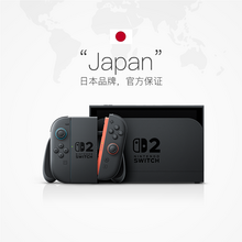   		任天堂 Nintendo Switch2 家用游戲機 港版 多語言版本 單機（不含游戲） 3514.05元 		