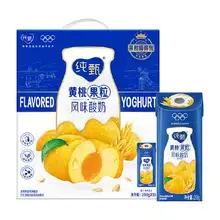   		再降價、限地區(qū)：JUST YOGHURT 純甄 谷粒酪乳 黃桃燕麥 風味酸奶 18.9元，低至10.9元 		