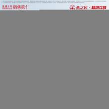   		燕之屋 新一代鮮燉燕窩 70g*336瓶 無糖款 券后35952元 		