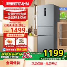   		美的 249三開門多門雙變頻一級能效風(fēng)冷無霜中門變溫大冷凍空間節(jié)能低噪租房家用小冰箱 MR-249WTPE 1199.2元 		