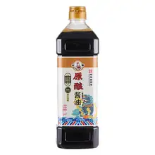   		88VIP、需首購(gòu)：六必居 金獅 零添加 300天自然發(fā)酵 特級(jí)原釀醬油 1L*2件 
16.3元包郵+60淘金幣（需領(lǐng)券，合8.15元/件） 		