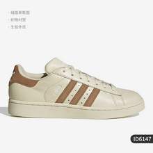   		adidas 阿迪達(dá)斯 官方正品三葉草Campus 00s女子運(yùn)動(dòng)板鞋ID6147 券后234元 		
