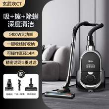   		美的 C7 臥式吸塵器 黑色 170元 		