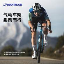   		迪卡儂 DECATHLON RCR PRO 車隊(duì)版team公路自行車氣動(dòng)碳纖維競(jìng)速世巡賽車OVB1 59999.9元 		