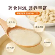   		藥廠標(biāo)準(zhǔn)！啟泰 南杏仁片 250g ￥19.9 		