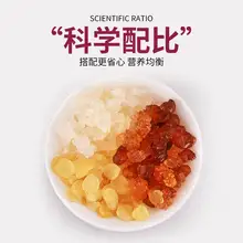  		補(bǔ)充蛋白！修正 桃膠皂角米雪燕組合裝 150g ￥19.9 		